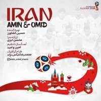 Amin & Omid - Iran
