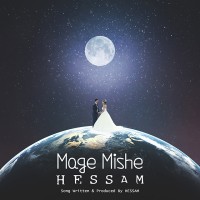 Hessam - Mage Mishe