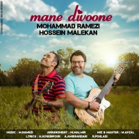 Mohammad Ramezi Ft Hossein Malekan - Mane Divoone