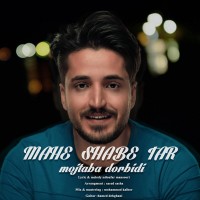 Mojtaba Dorbidi - Mahe Shabe Tar