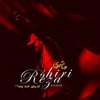 Reza Shiri - Akharesh Ke Chi ( Remix )