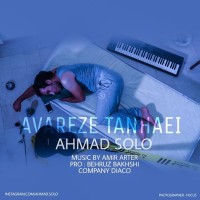 Ahmad Solo - Avareze Tanhaei