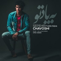 Sepehr Chavoshi Ft Amin Pasha - Be Yade To