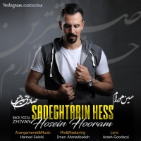 Hossein Hooram - Sadeghtarin Hess