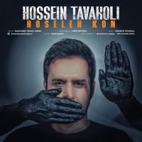 Hossein Tavakoli - Hoseleh Kon