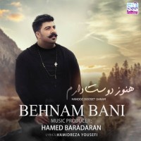 Behnam Bani - Hanooz Dooset Daram