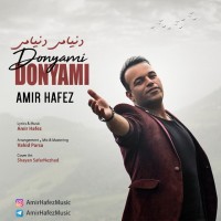 Amir Hafez - Donyami Donyami