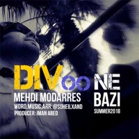 Mehdi Modarres - Divoone Bazi