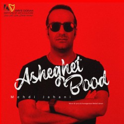 Mehdi Jahani - Asheghet Bood