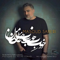 Masoud Saberi - Khoobe Man