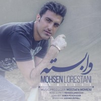 Mohsen Lorestani - Vabaste