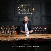 Ahmad Safaei - Hesse Naab
