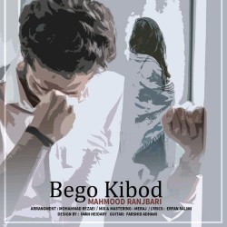 Mahmood Ranjbari - Begoo Ki Bood