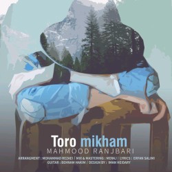 Mahmood Ranjbar - Toro Mikham