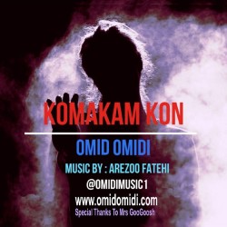 Omid Omidi - Komakam Kon