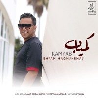 Ehsan Haghshenas - Kamyab