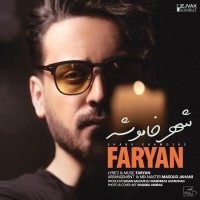 Faryan - Shahr Khamooshe