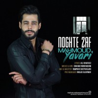 Mahmoud Yavari - Noghte Zaf