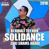 Zaki Shams Abadi - Bikhiali Tey Kon ( Soli Dance Tribal Remix )