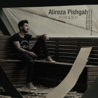 Alireza Pishgah - Ayandeh