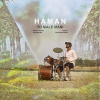 Haman - To Male Mani