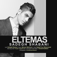 Sadegh Shabani - Eltemas