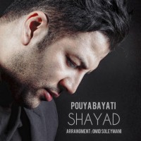 Pouya Bayati - Shayad