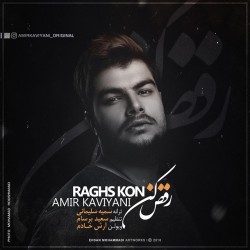 Amir Kaviyani - Raghs Kon
