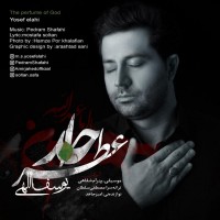 Yousef Elahi - Atre Khoda