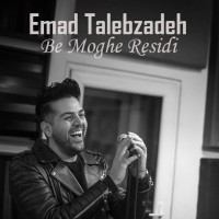 Emad Talebzadeh - Be Moghe Residi