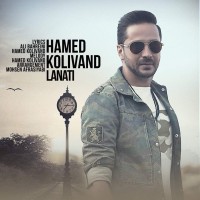 Hamed Kolivand - Lanati