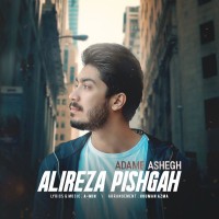 Alireza Pishgah - Adame Ashegh