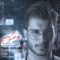 Iman Gholami - Eshgh