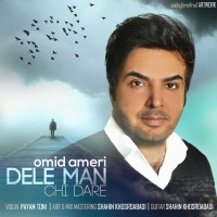Omid Ameri - Dele Man Chi Dare