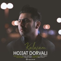 Hojjat Dorvali - Kalafam