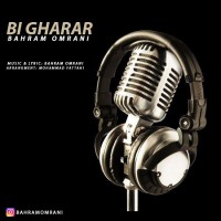 Bahram Omrani - Bi Gharar