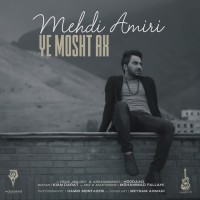 Mehdi Amiri - Ye Mosht Ah