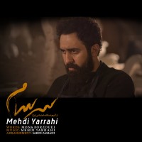 Mehdi Yarrahi - Sarsam