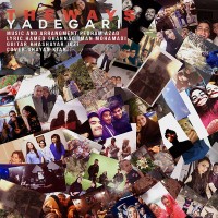 The Ways - Yadegari