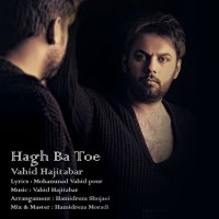 Vahid Hajitabar - Hagh Ba Toe