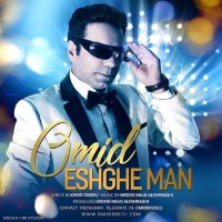 Omid Omidi - Eshghe Man
