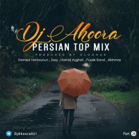 Dj Ahoora - Persian Top Mix ( Part 26 )