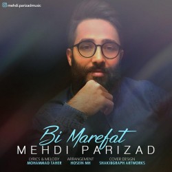 Mehdi Parizad - Bi Marefat