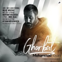 Mohammad Yavari - Ghorbat
