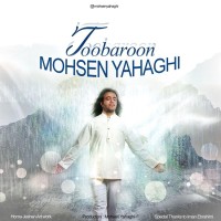 Mohsen Yahaghi - Too Baroon
