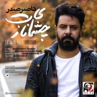Naser Sadr - Cheshmaye Nazet
