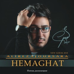 Alireza Joursara - Hemaghat