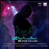 Mazyar Fallahi - Hatta Age Piram Beshi