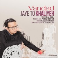 Vandad - Jaye To Khaliyeh