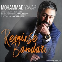 Mohammad Yavari - Bandari Remix